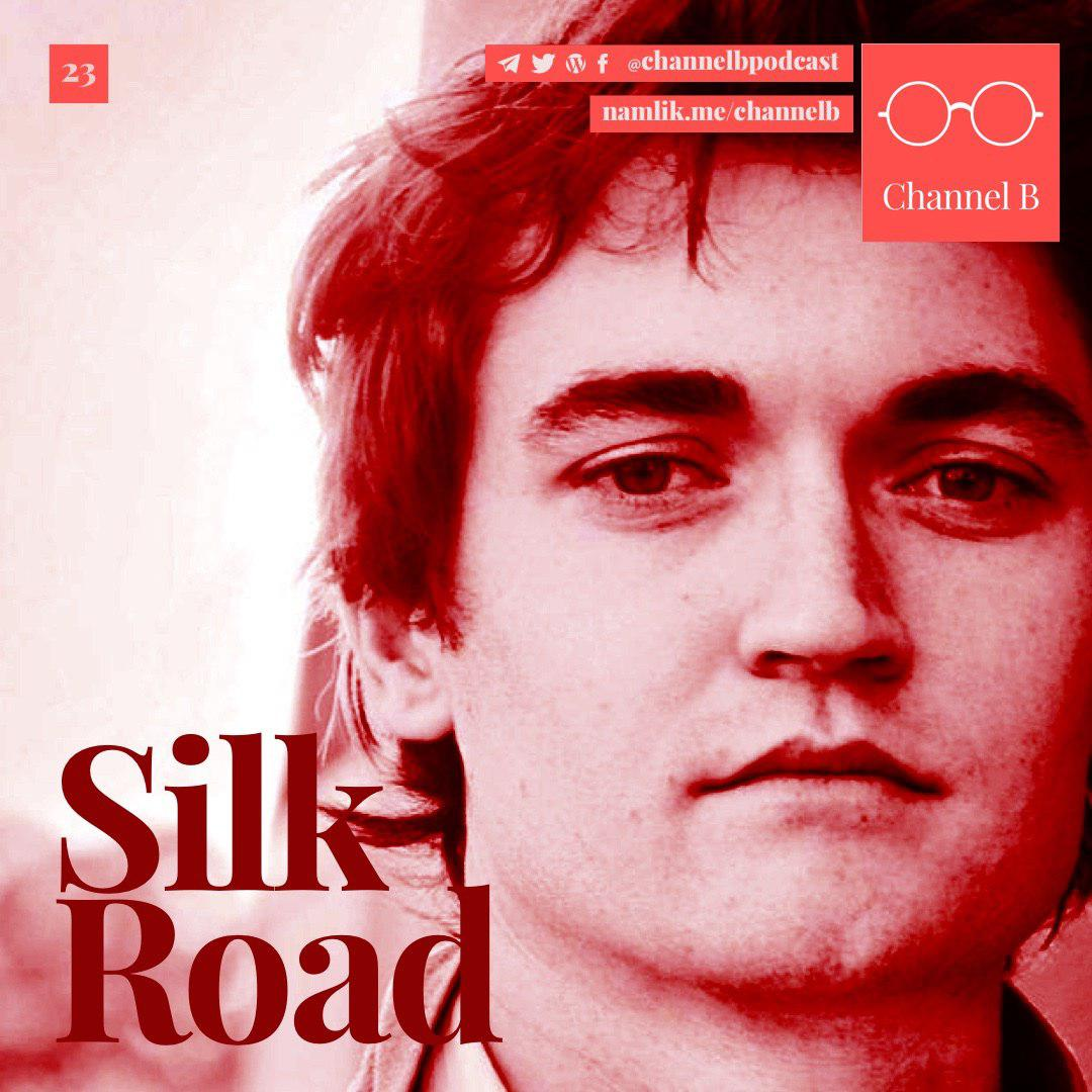 اپیزود بیست و شش - قسمت چهارم Silk Road