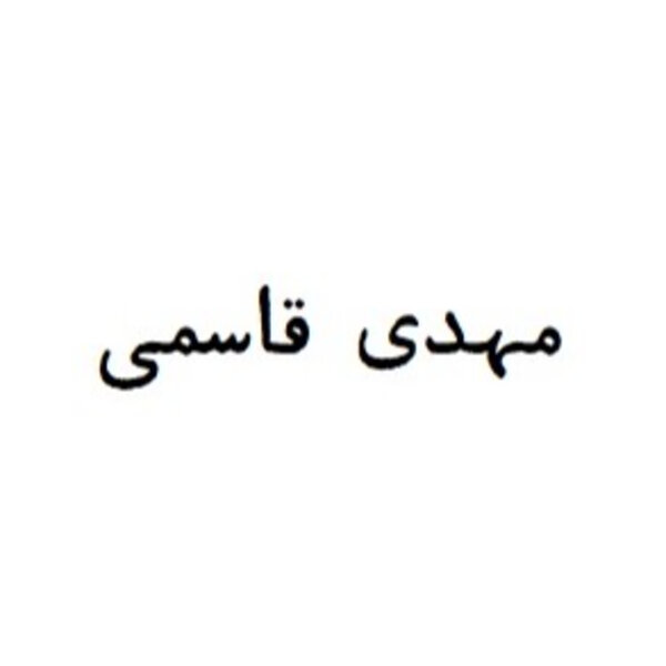 Ghasemi, Mehdi