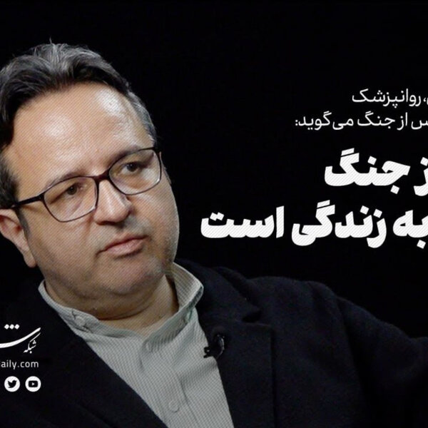 امیرحسین جلالی ندوشن | جامعه پس از جنگ نیازمند امید به زندگی است