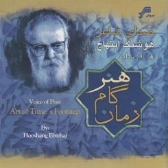 غروب چمن