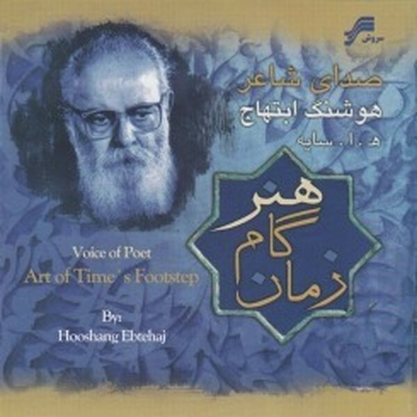غروب چمن