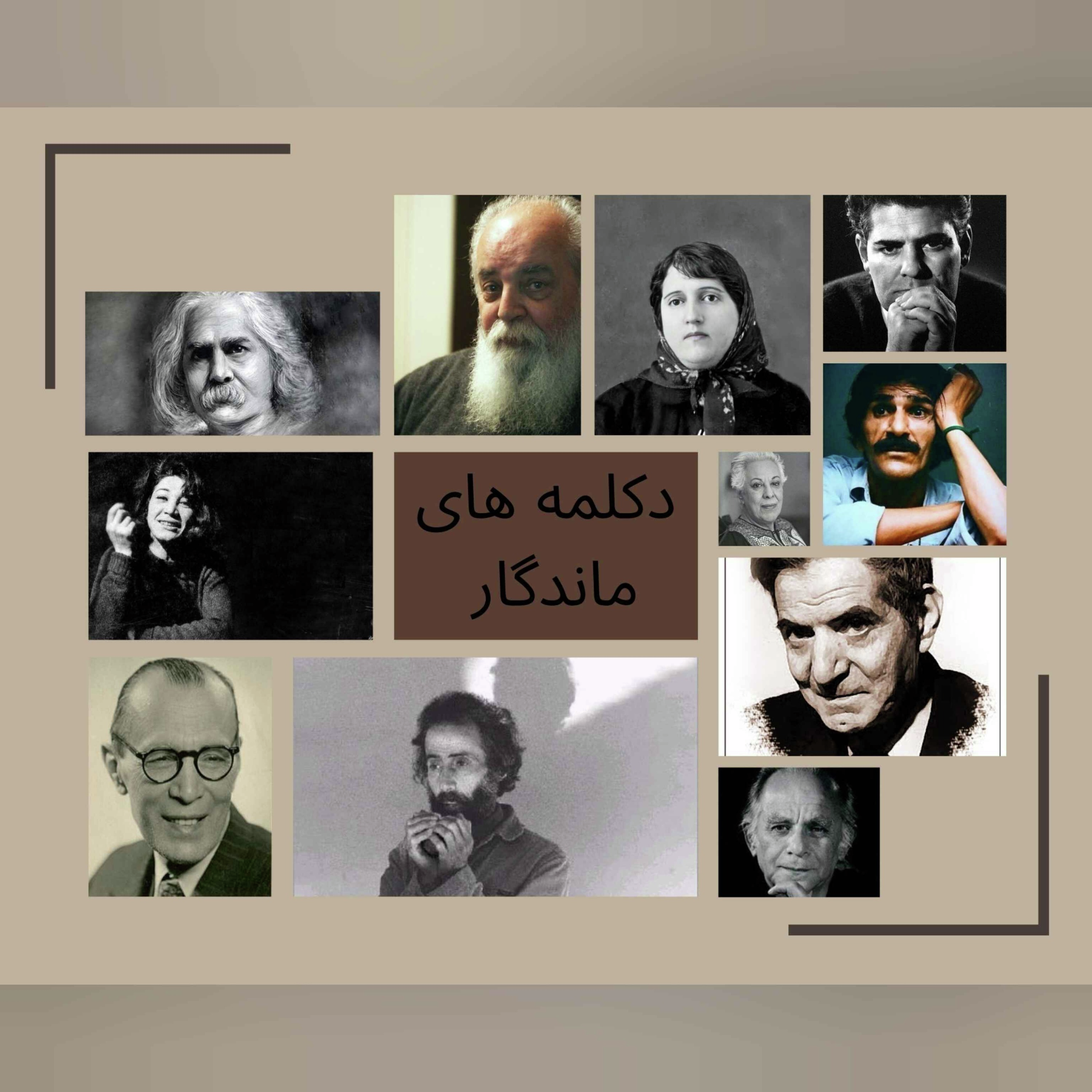 دعوتنامه