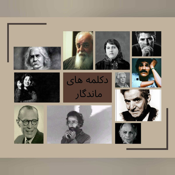 دعوتنامه
