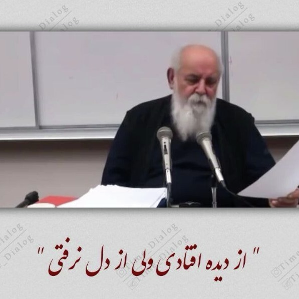 از دیده افتادی ولی از دل نرفتی