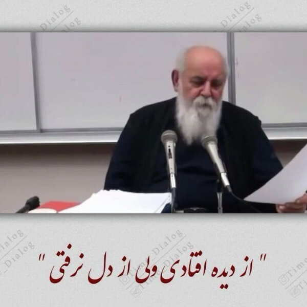 از دیده افتادی ولی از دل نرفتی