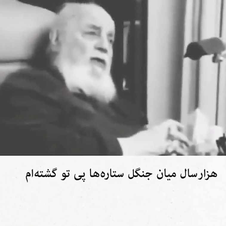 هزار سال پیش