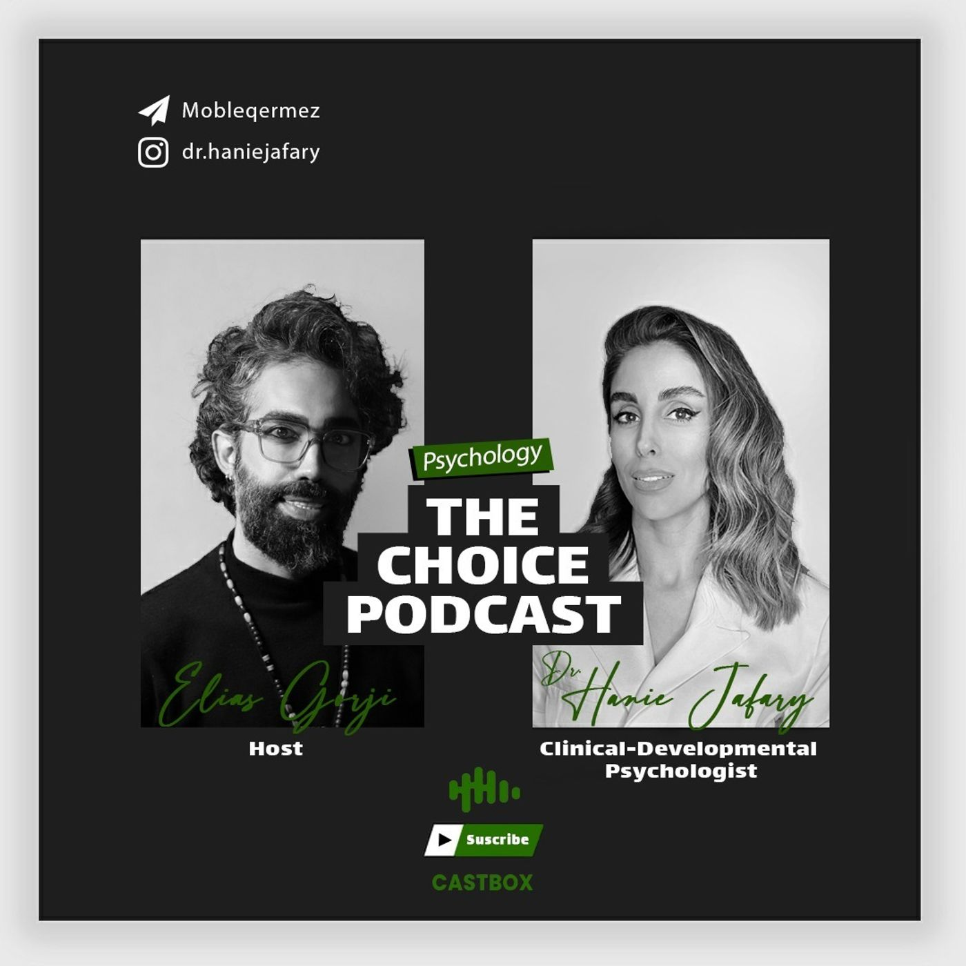 S02E03: توهم آگاهی