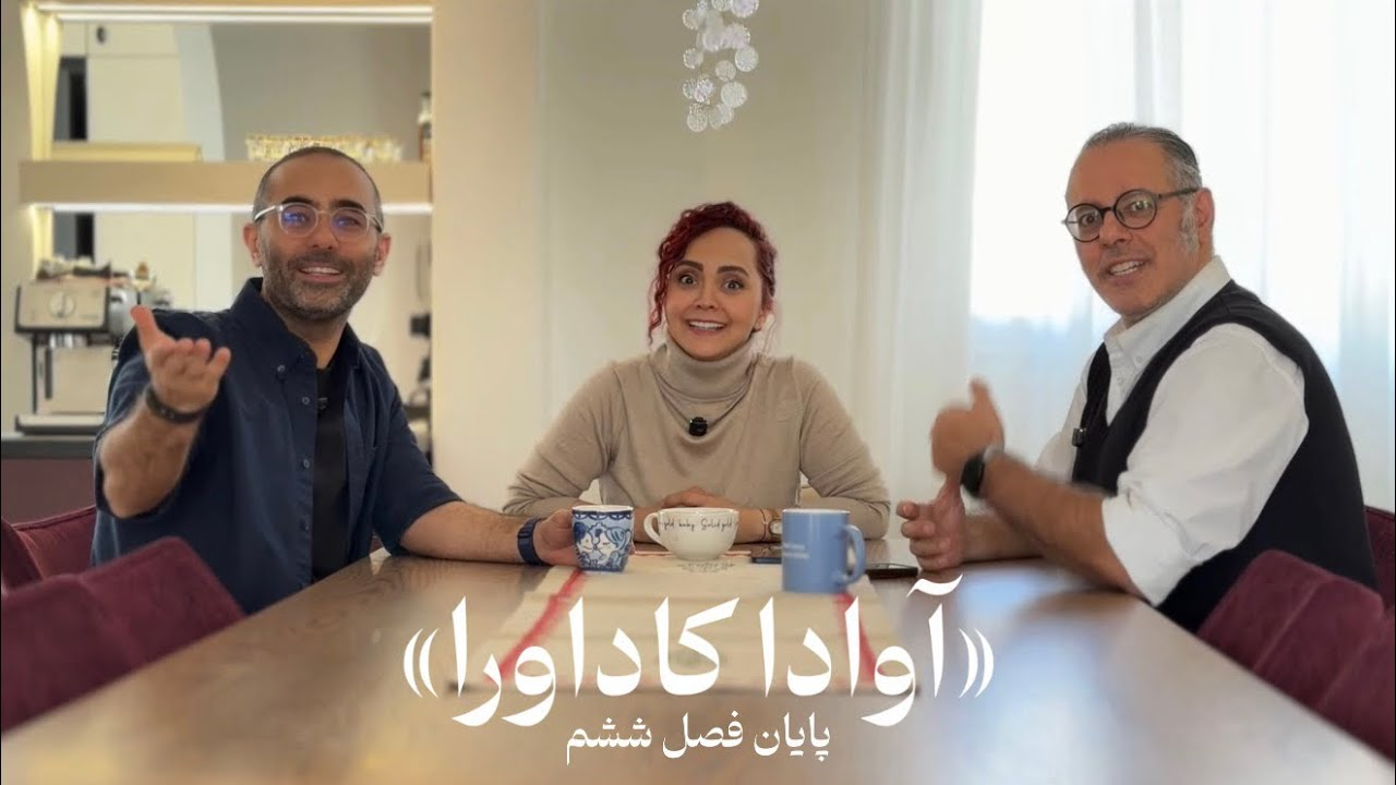 «آوا‌دا کاداورا» - ۲۴ ساعت قبل از جنگ - پایان فصل ششم