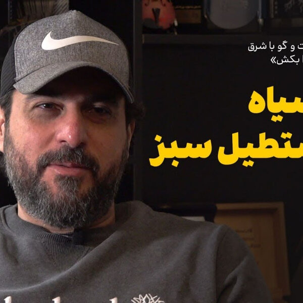 محسن کیایی، بازیگر | قمار سیاه در مستطیل سبز