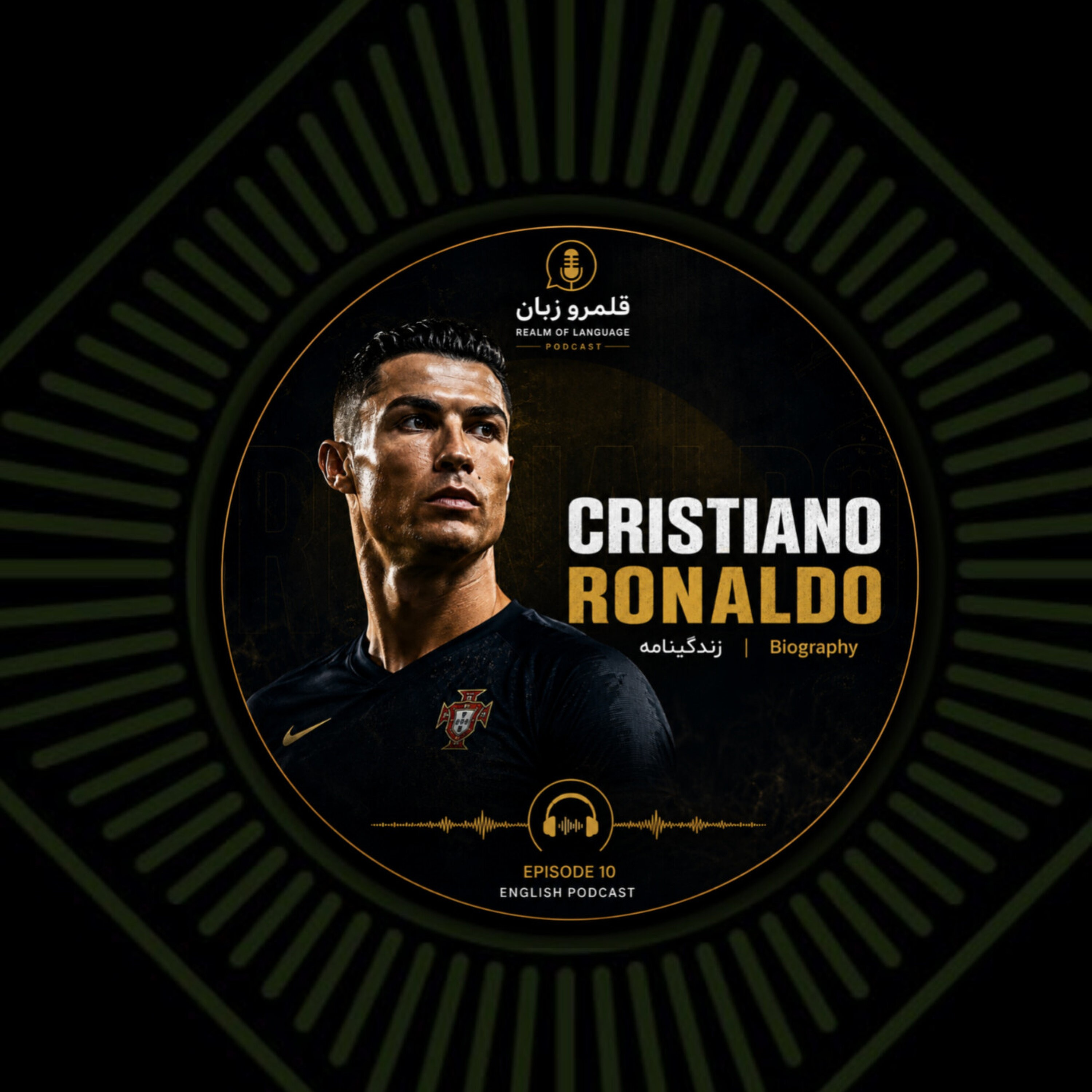Cr7