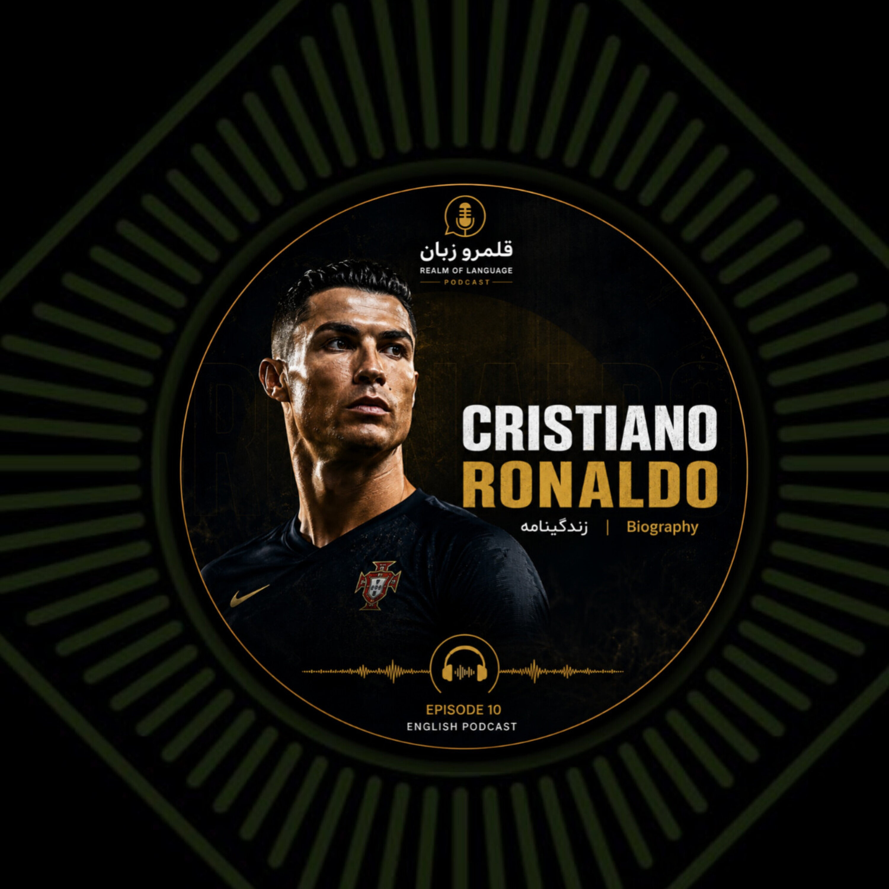 Cr7