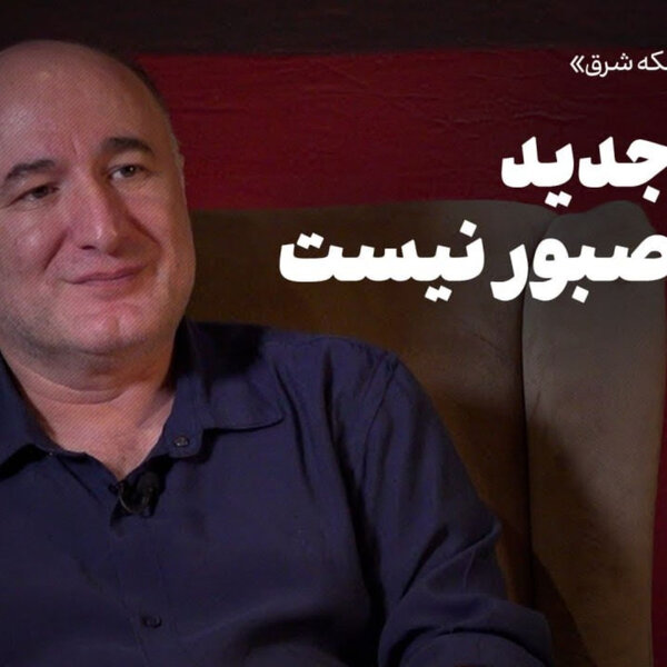 گفتوگو با رضا بهبودی | نسل جدید خیلی صبور نیست