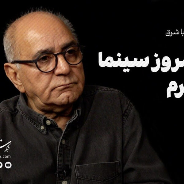 گفتوگو با پرویز پرستویی | از بازیگری جان میگیرم
