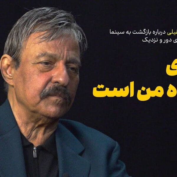 مرتضی عقیلی: بازیگری پناهگاه من است