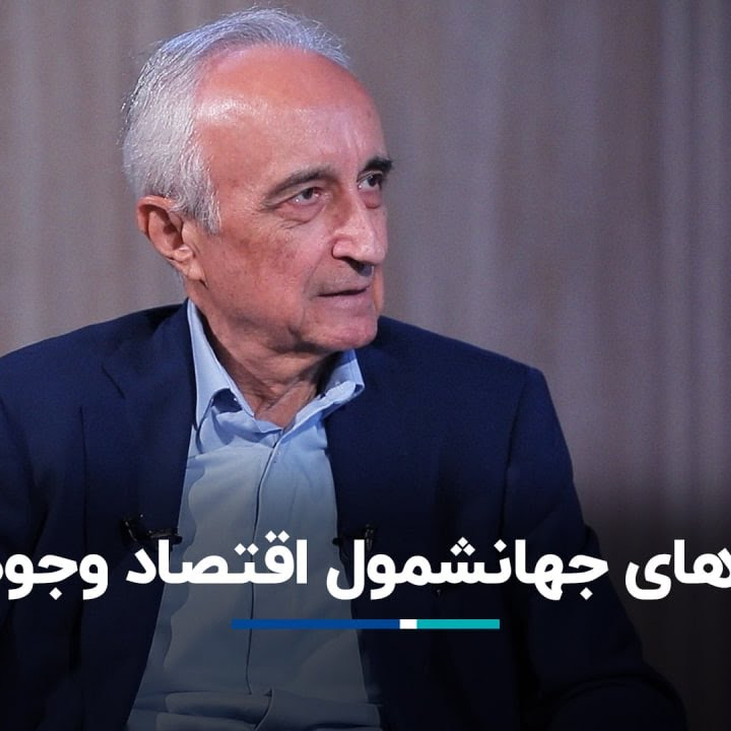 موسی غنی نژاد: تئوری‌های جهانشمول اقتصاد وجود دارد!