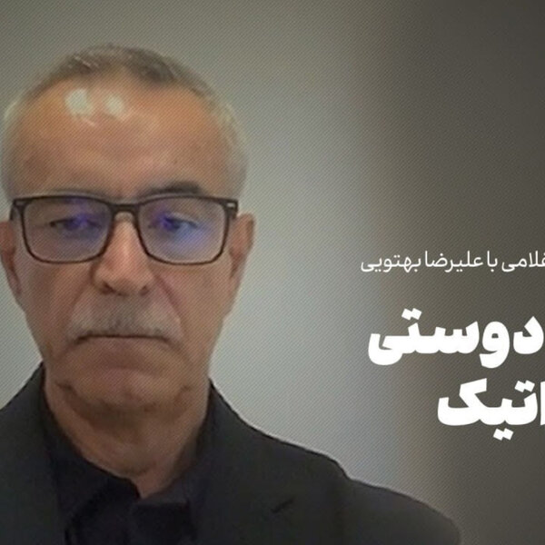 علیرضا بهتویی: میهندوستی دموکراتیک