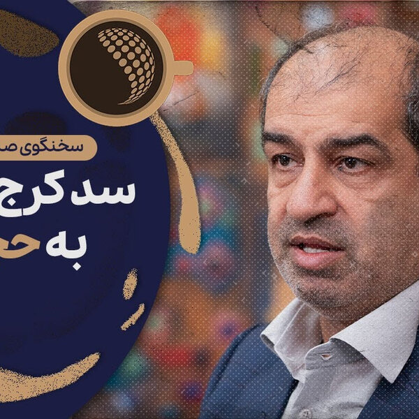 گزارش تکاندهنده از وضعیت آب؛ با دریاچه ارومیه خداحافظی کنیم؟ | Cafe Khabar