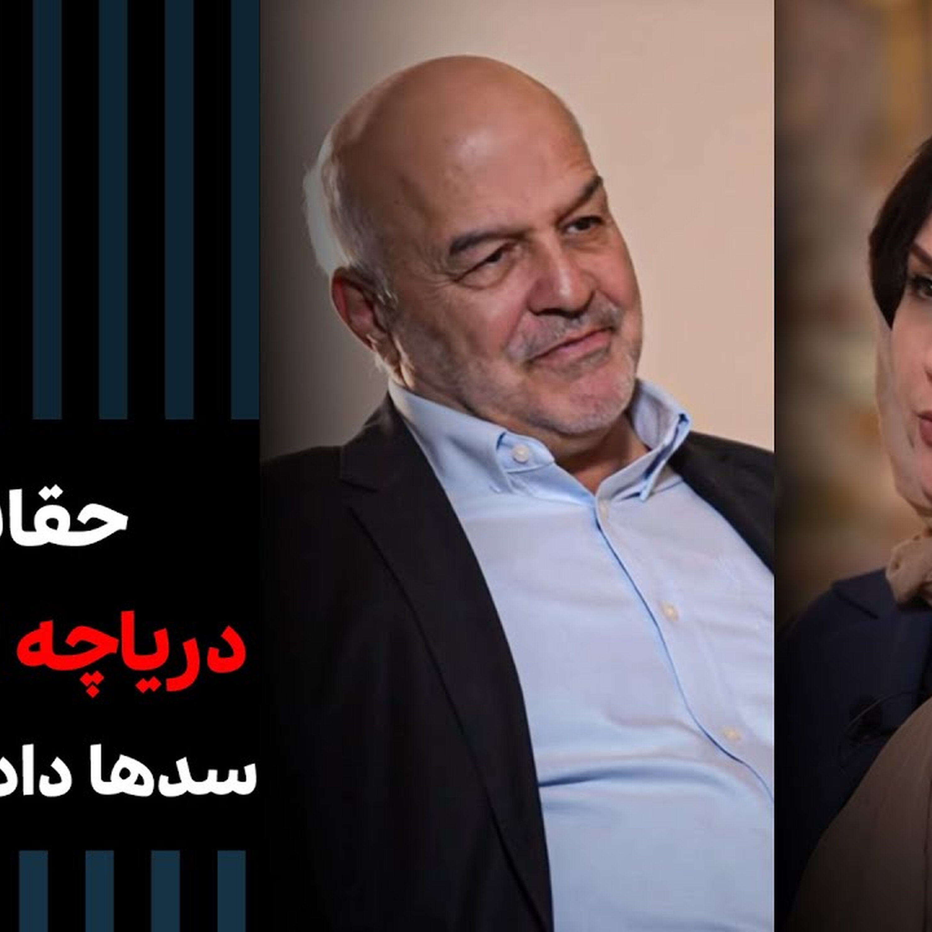 خشک شدن بزرگترین دریاچه ایران - عیسی کلانتری از بحران آب و خاک میگوید | Cafe Khabar