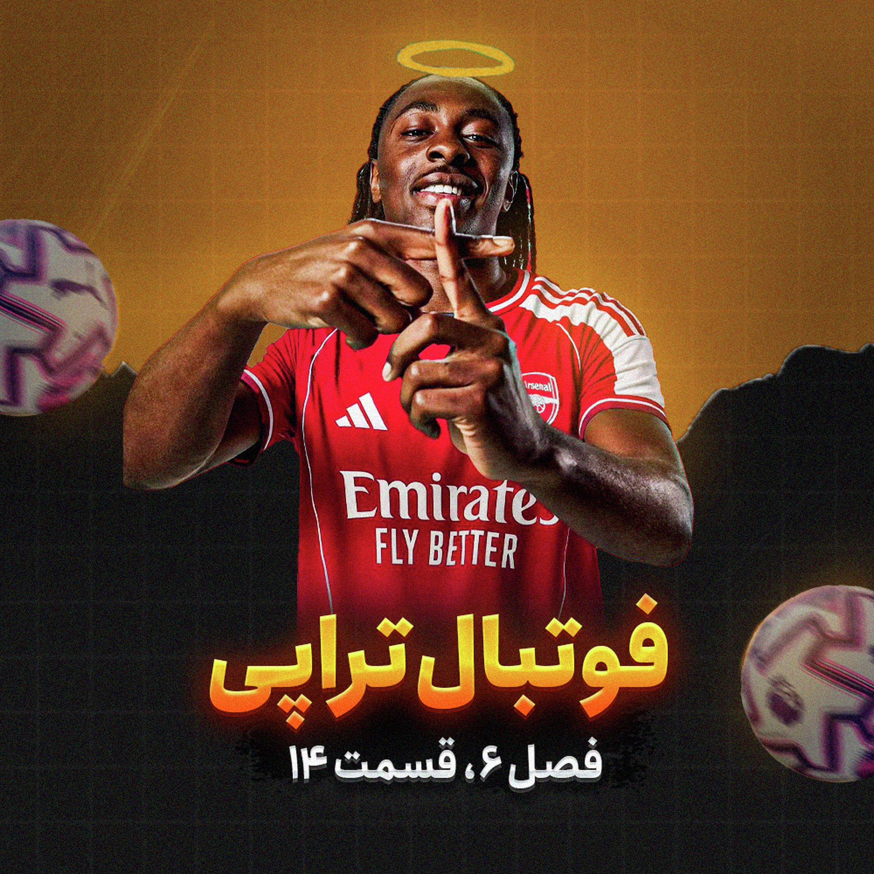 فصل6| قسمت15: ازّهت زیاد! فصل6| قسمت15: ازّهت زیاد!