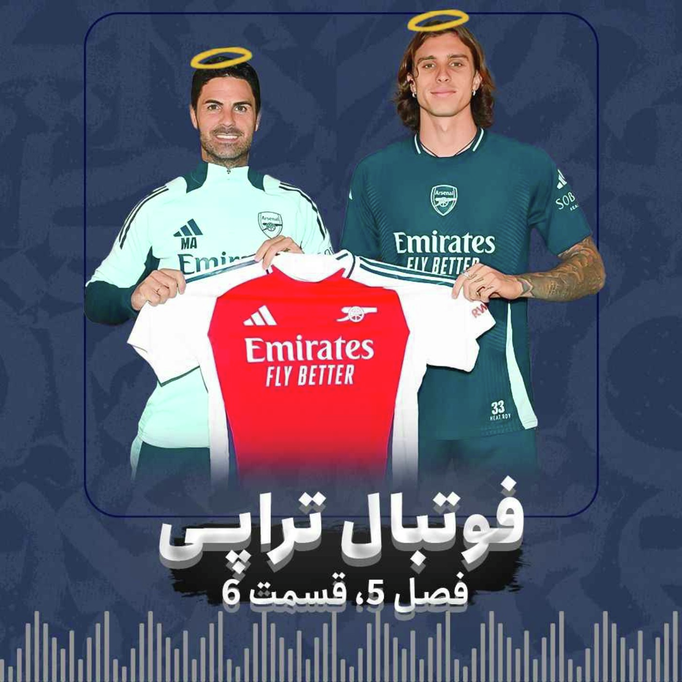 فصل5| قسمت 6: به پیشواز فصل جدید