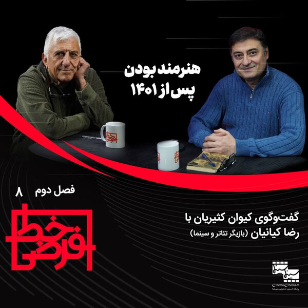 رضا کیانیان: ما از مردم عقب ماندهایم