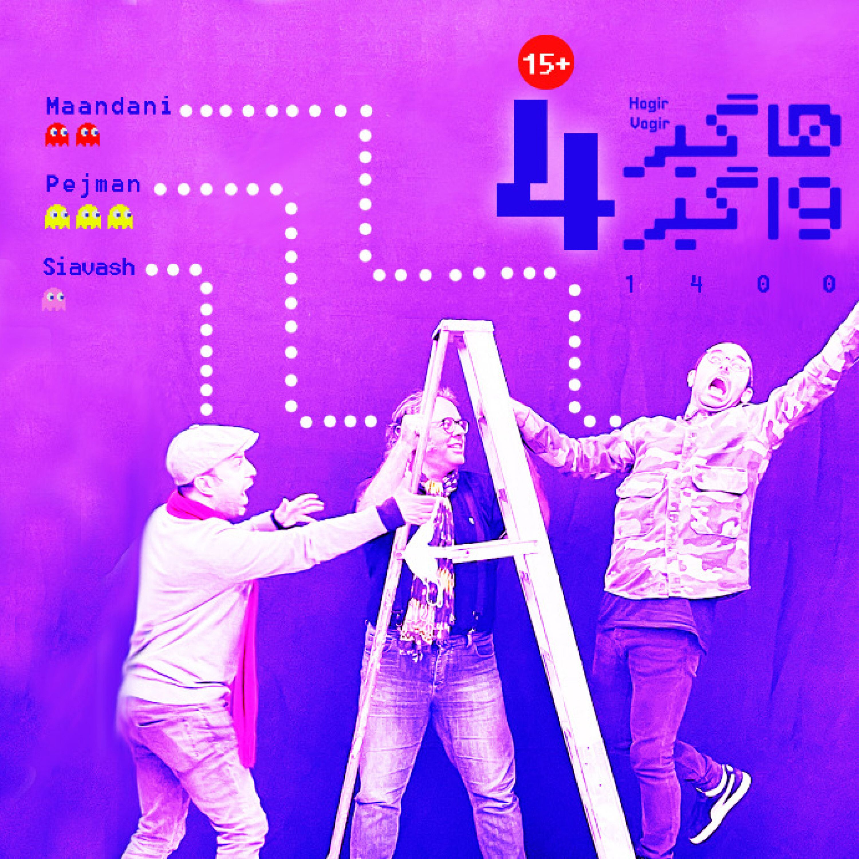 HV1400-4 episode artwork