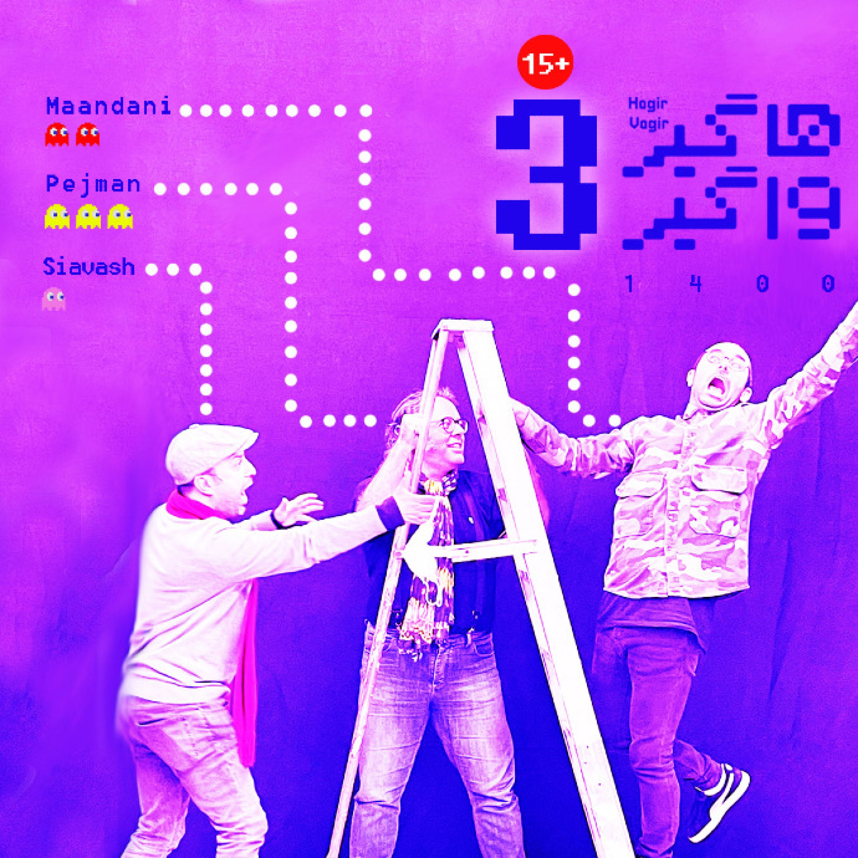 HV1400-3 episode artwork