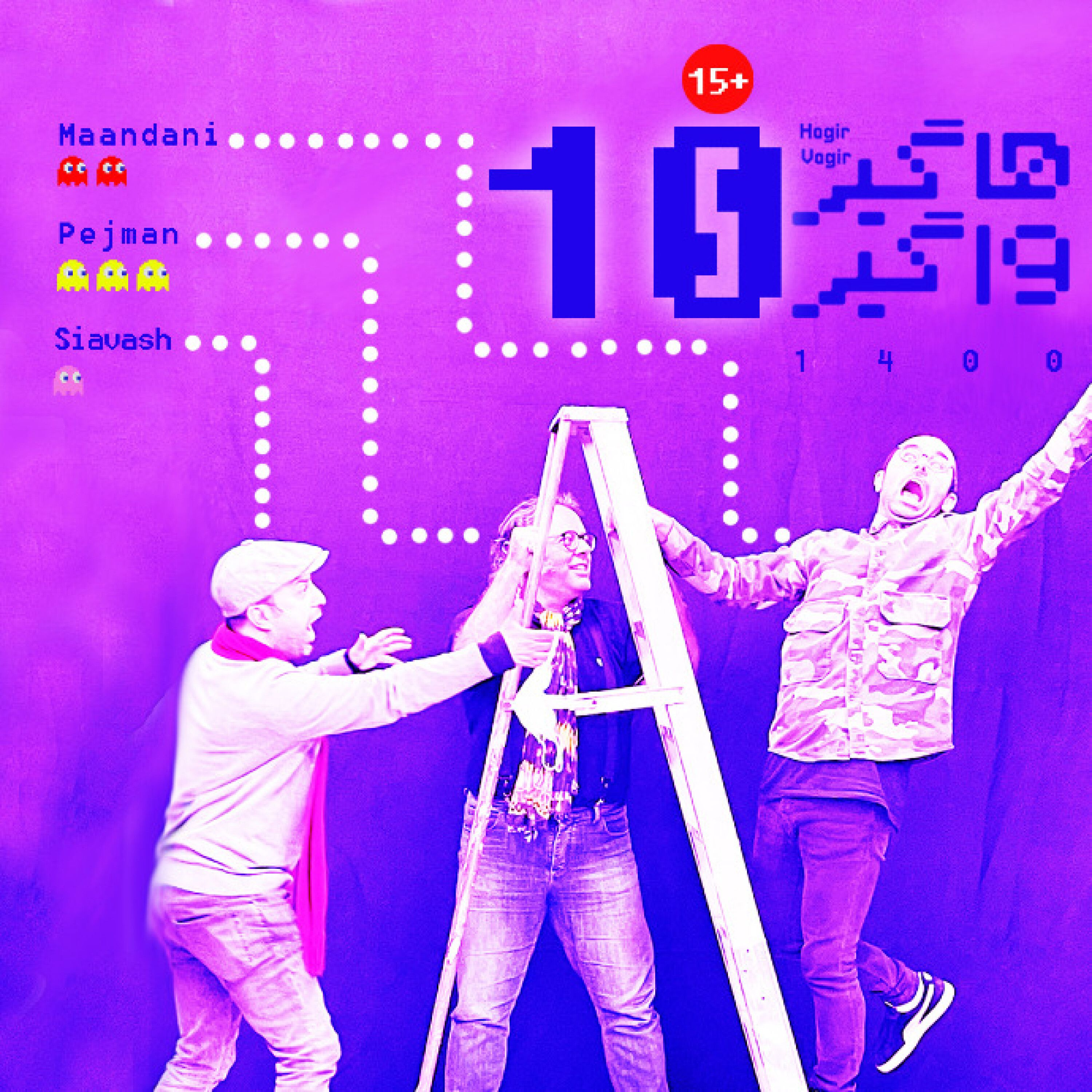 HV1400-10 episode artwork