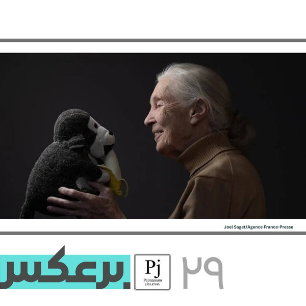 رقص باران