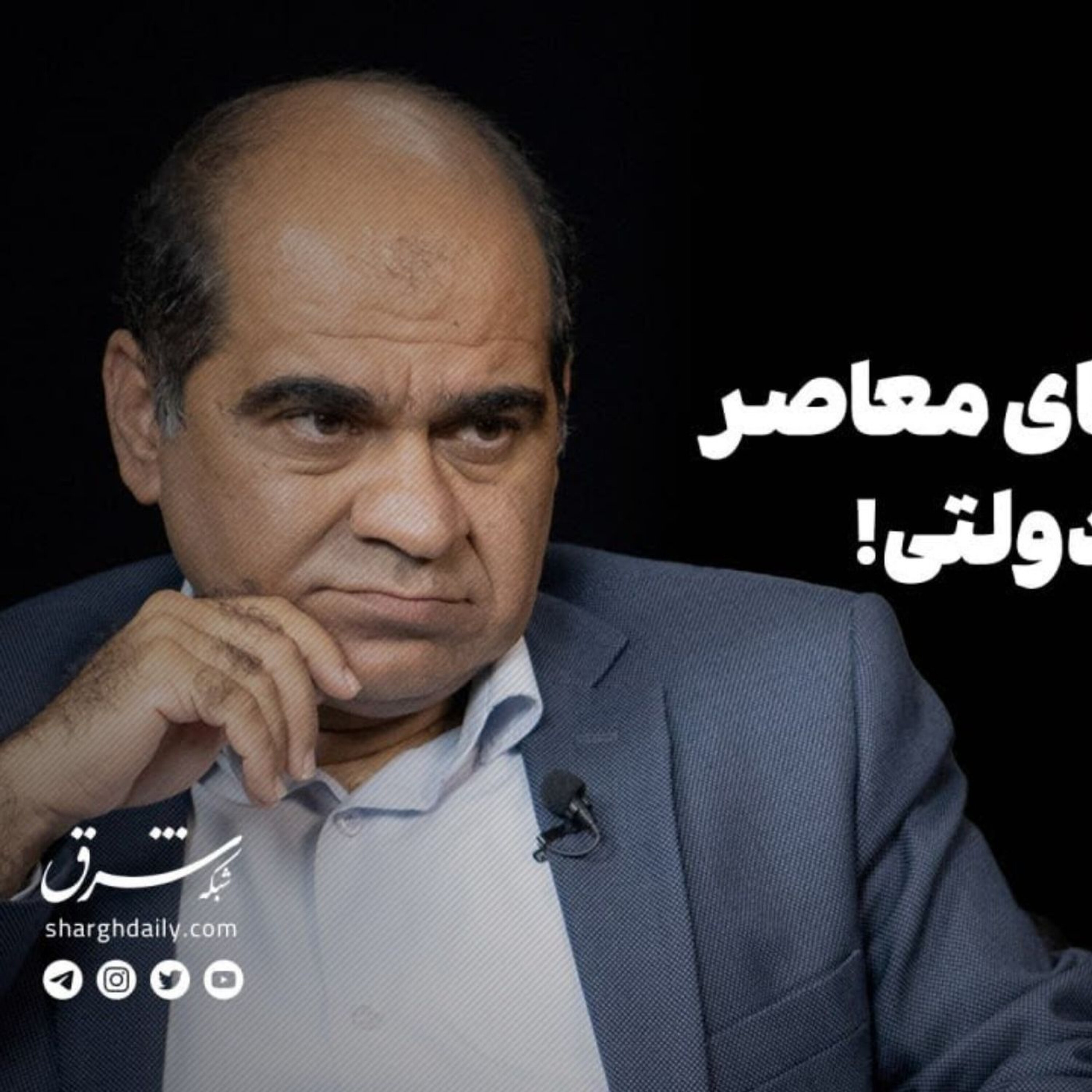 رضا دبیرینژاد | تنزل موزه در حد یک اداره دولتی!