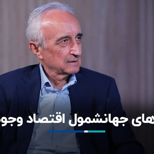تئوریهای جهانشمول اقتصاد!