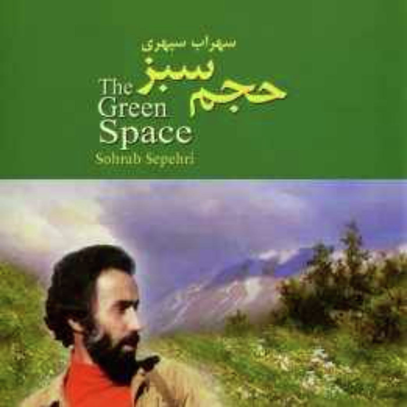 آب (آب را گل نکنیم)