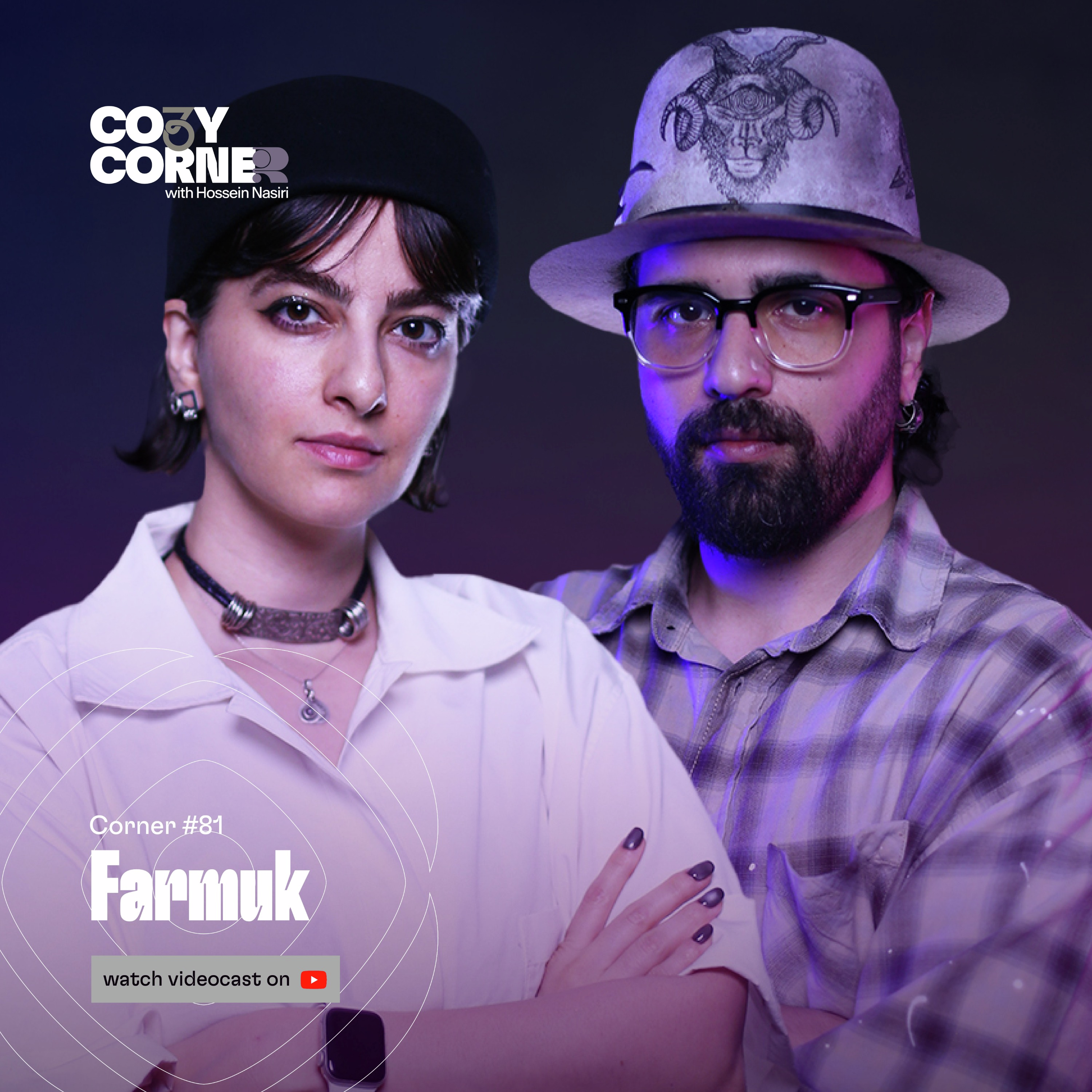 Corner 81: Farmuk | ضبط شده در ۴ شهریور ۱۴۰۴ | فرموک