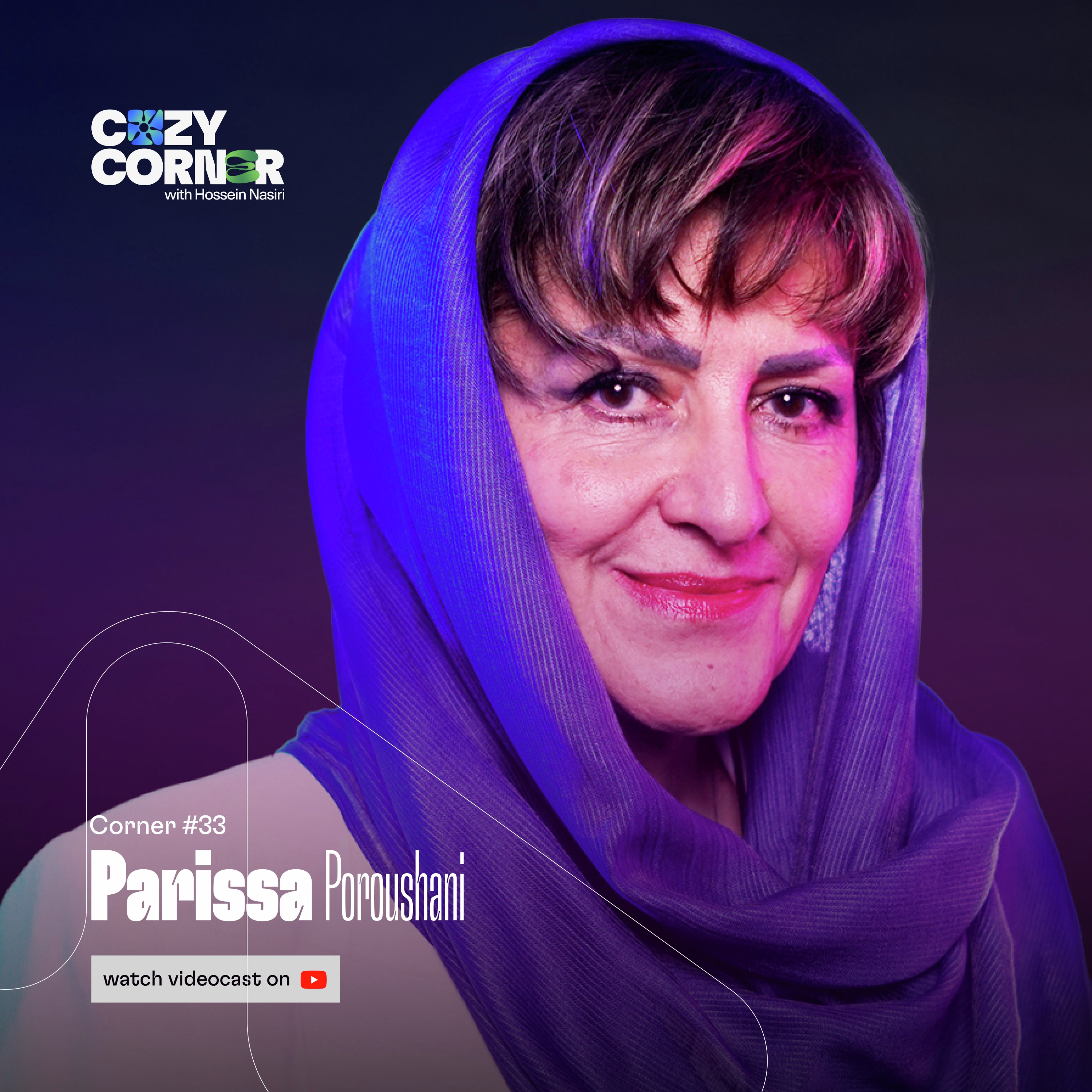 Corner 33: Parissa Poroushani | پریسا پروشانی