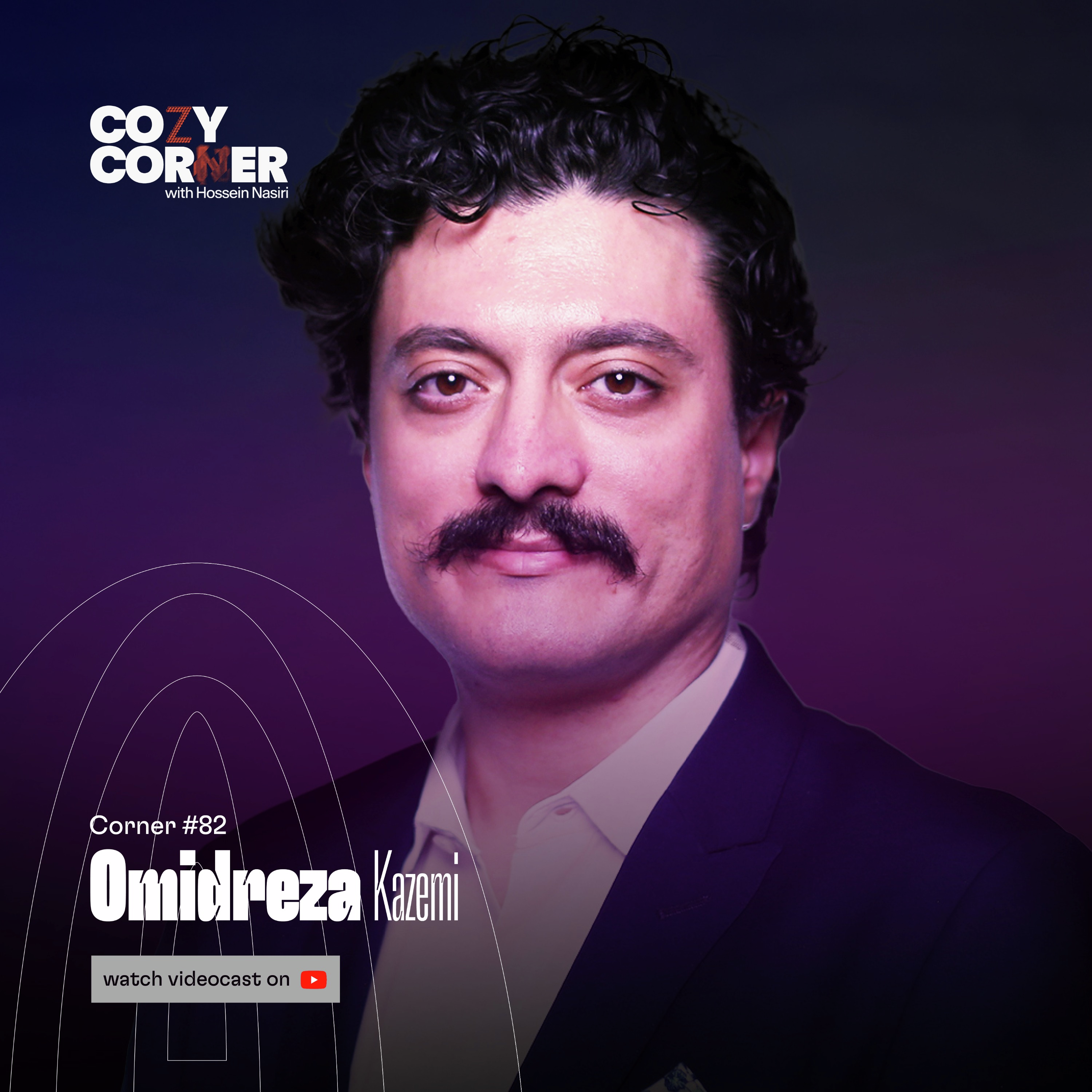 Corner 82: Omidreza Kazemi | ضبط شده در ۱۷ شهریور ۱۴۰۴ | امیدرضا کاظمی