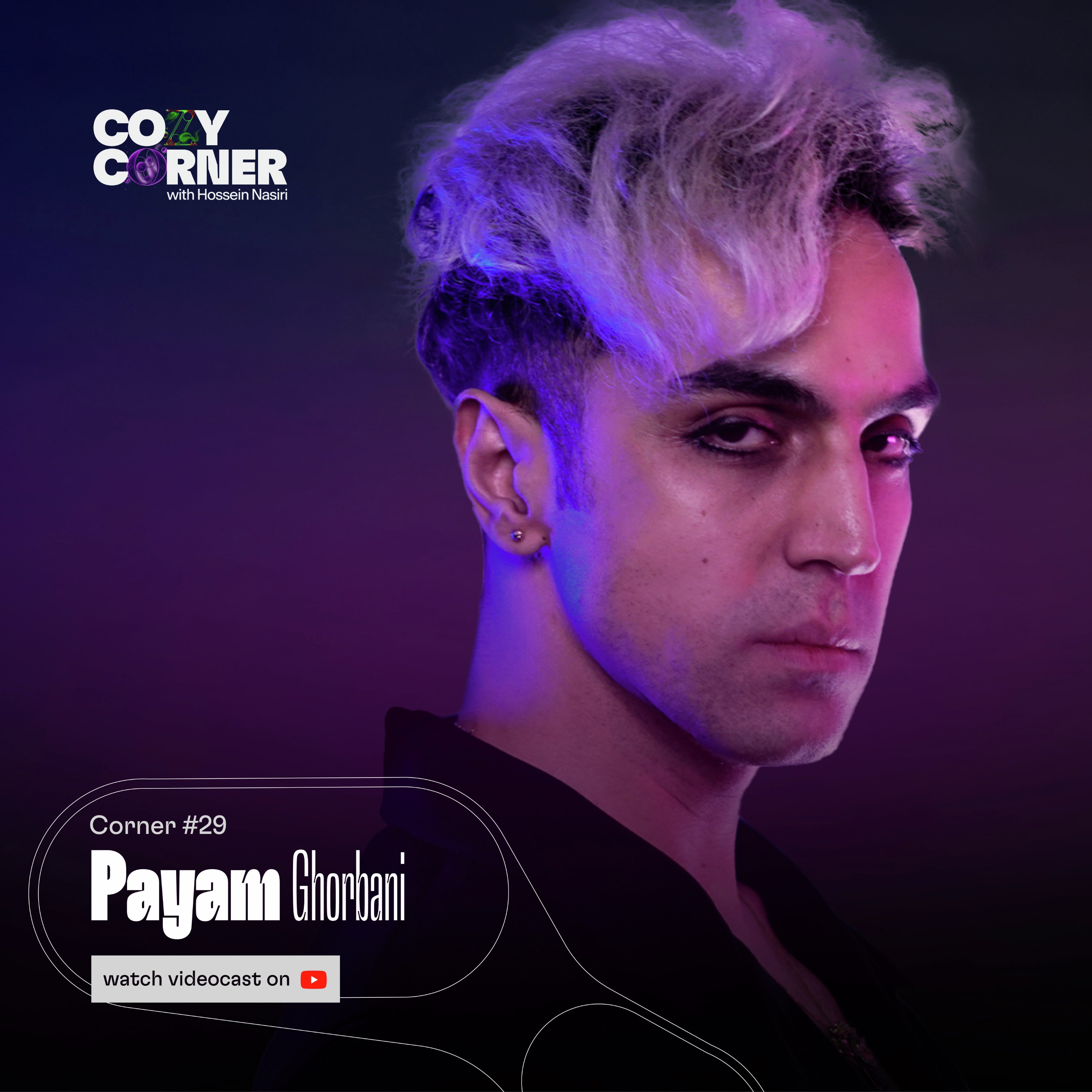 Corner 29: Payam Ghorbani | پیام قربانی