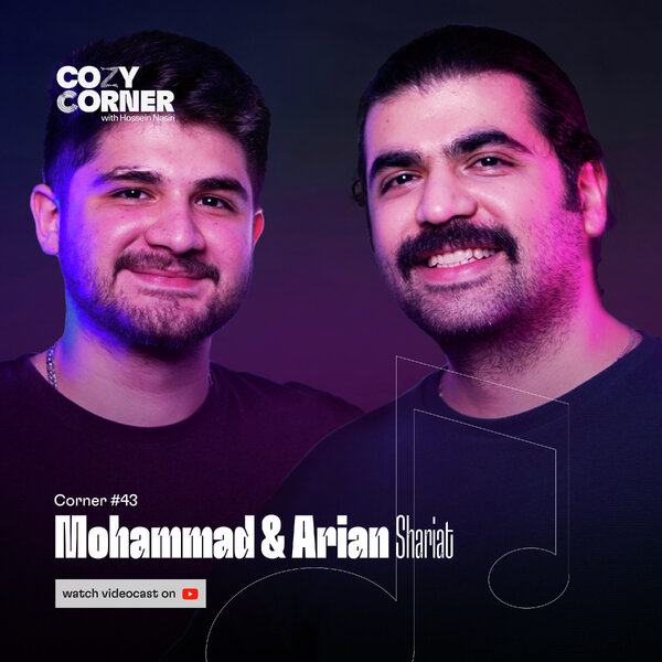 Corner 43: Mohammad & Arian Shariat | محمد و آرین شریعت