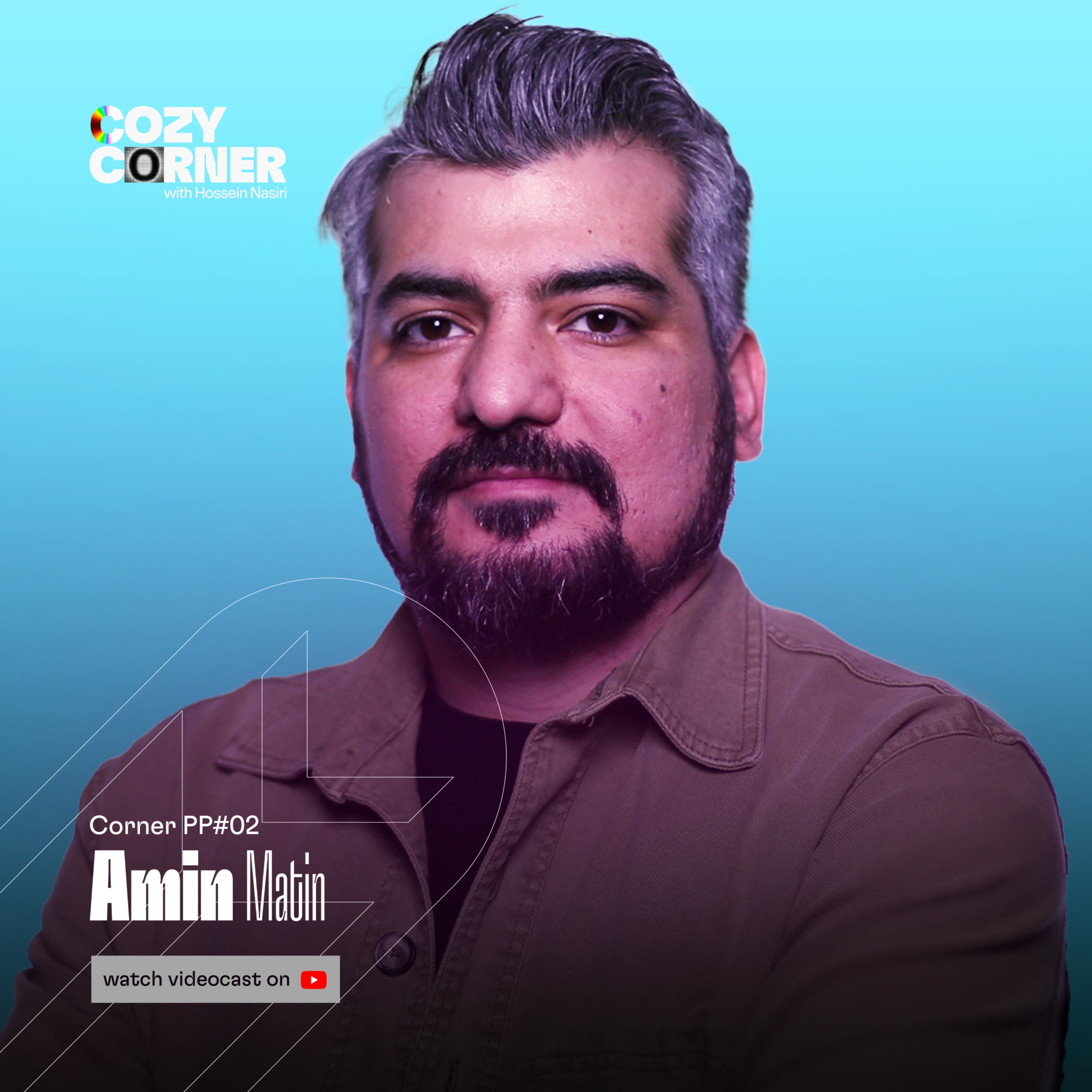 Corner PP02: Amin Matin | امین متین | پادکست ساعت صفر | ضبط شده در بهمن ۱۴۰۴
