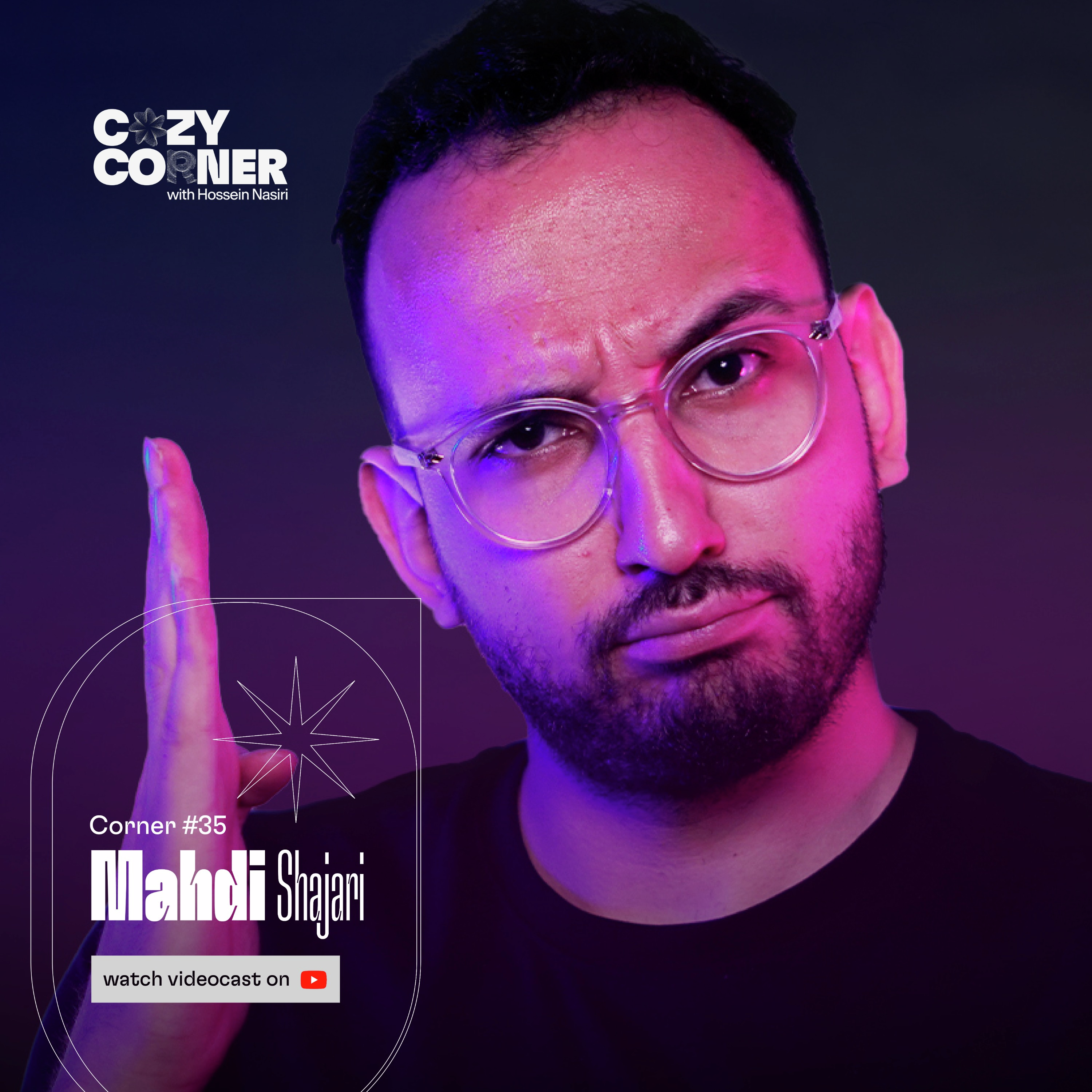 Corner 35: Mahdi Shajari | مهدی شجاری
