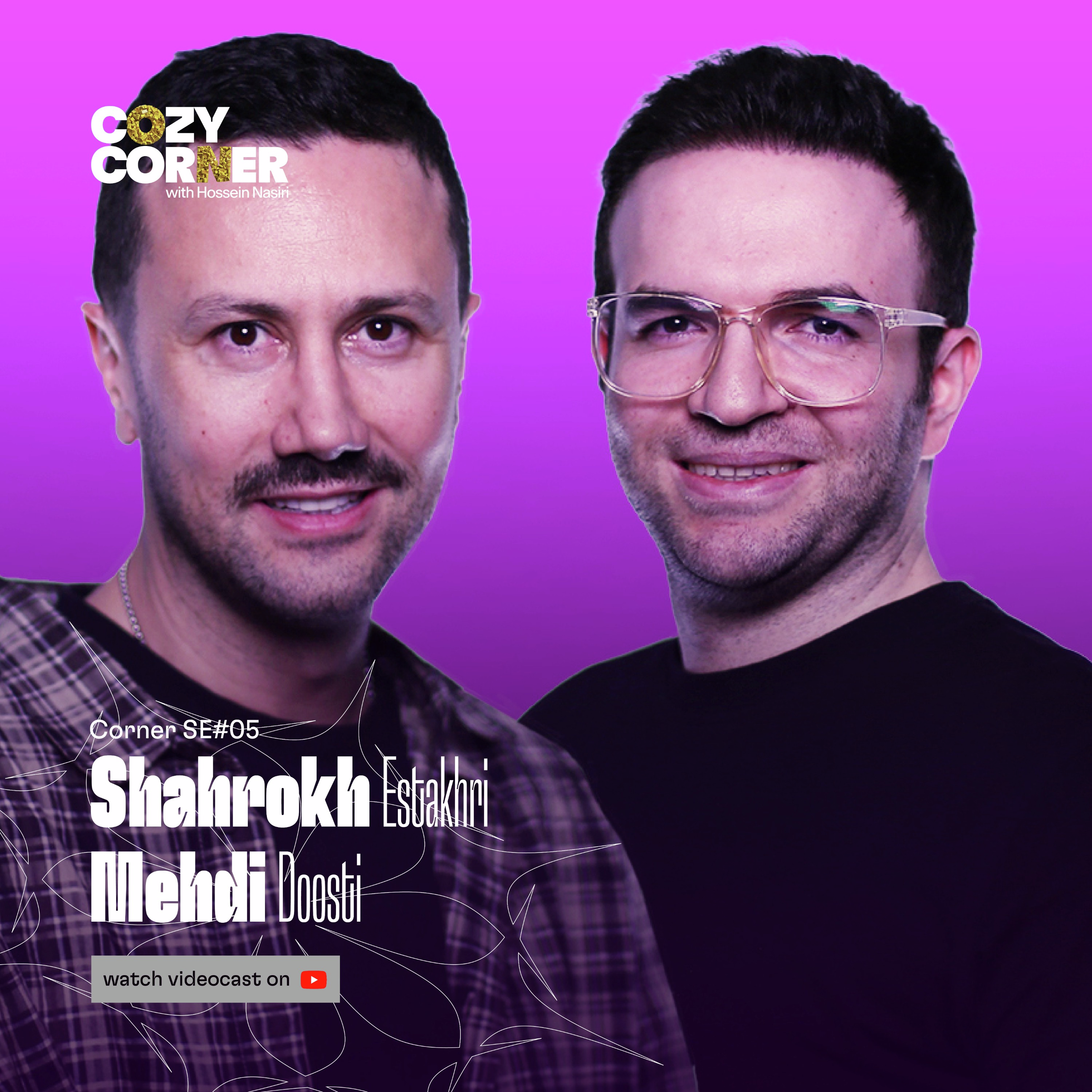 Corner SE05: Shahrokh Estakhri & Mehdi Doosti | شاهرخ استخری و مهدی