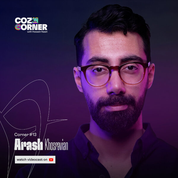 Corner 13: Arash Khosravian | آرش خسرویان