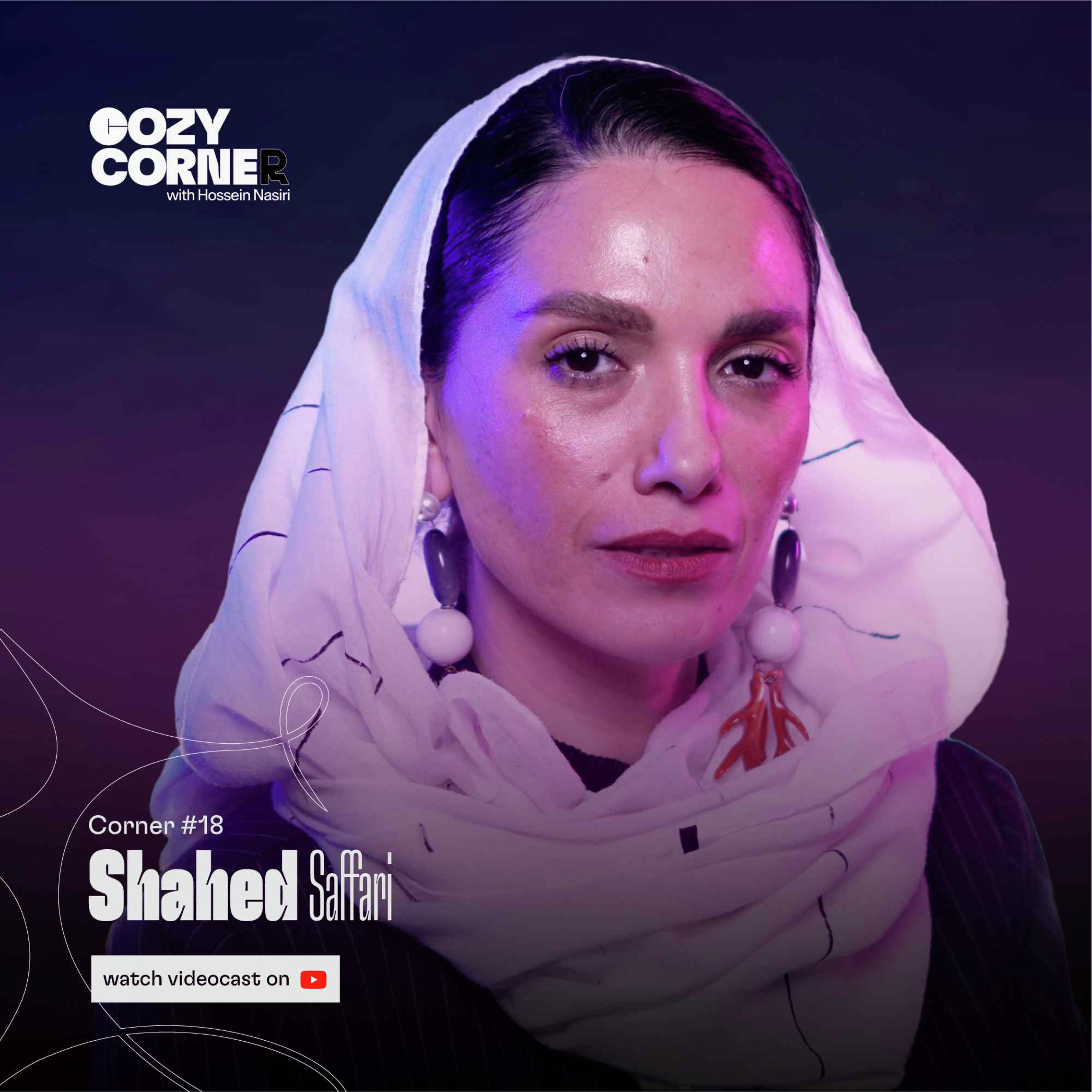 Corner 18: Shahed Saffari | شاهد صفاری