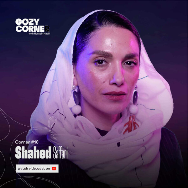Corner 18: Shahed Saffari | شاهد صفاری
