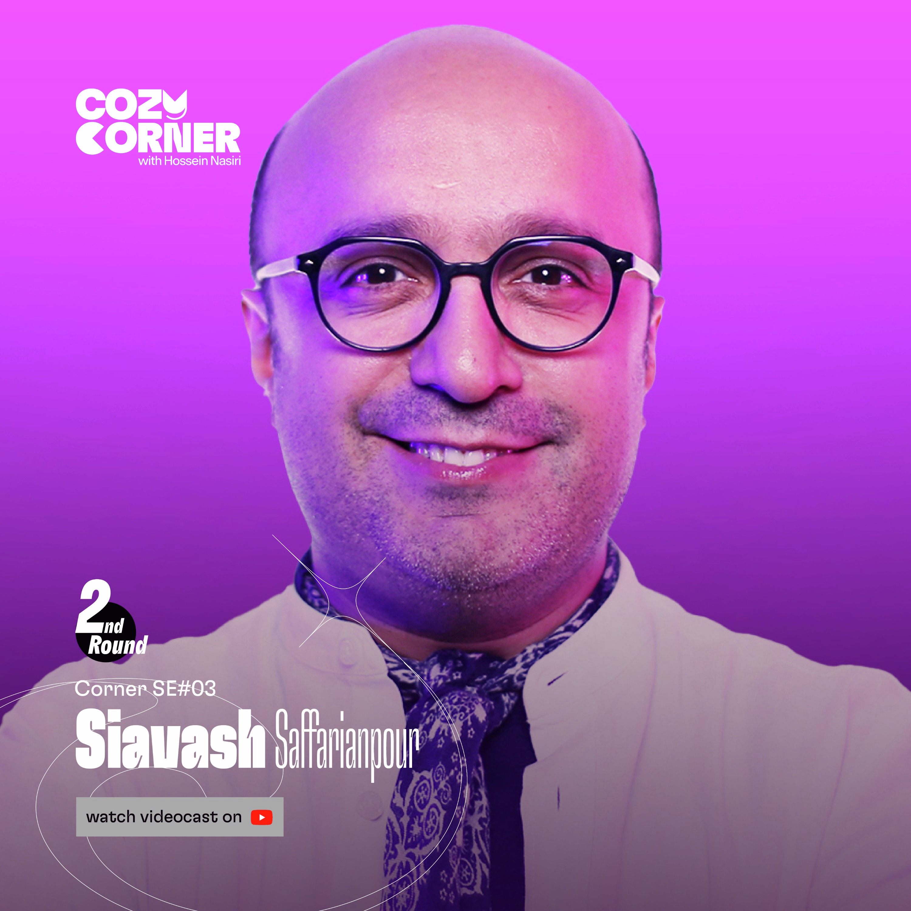 Corner SE03: Siavash Saffarianpour | سیاوش صفاریان‌پور - نوبت دوم
