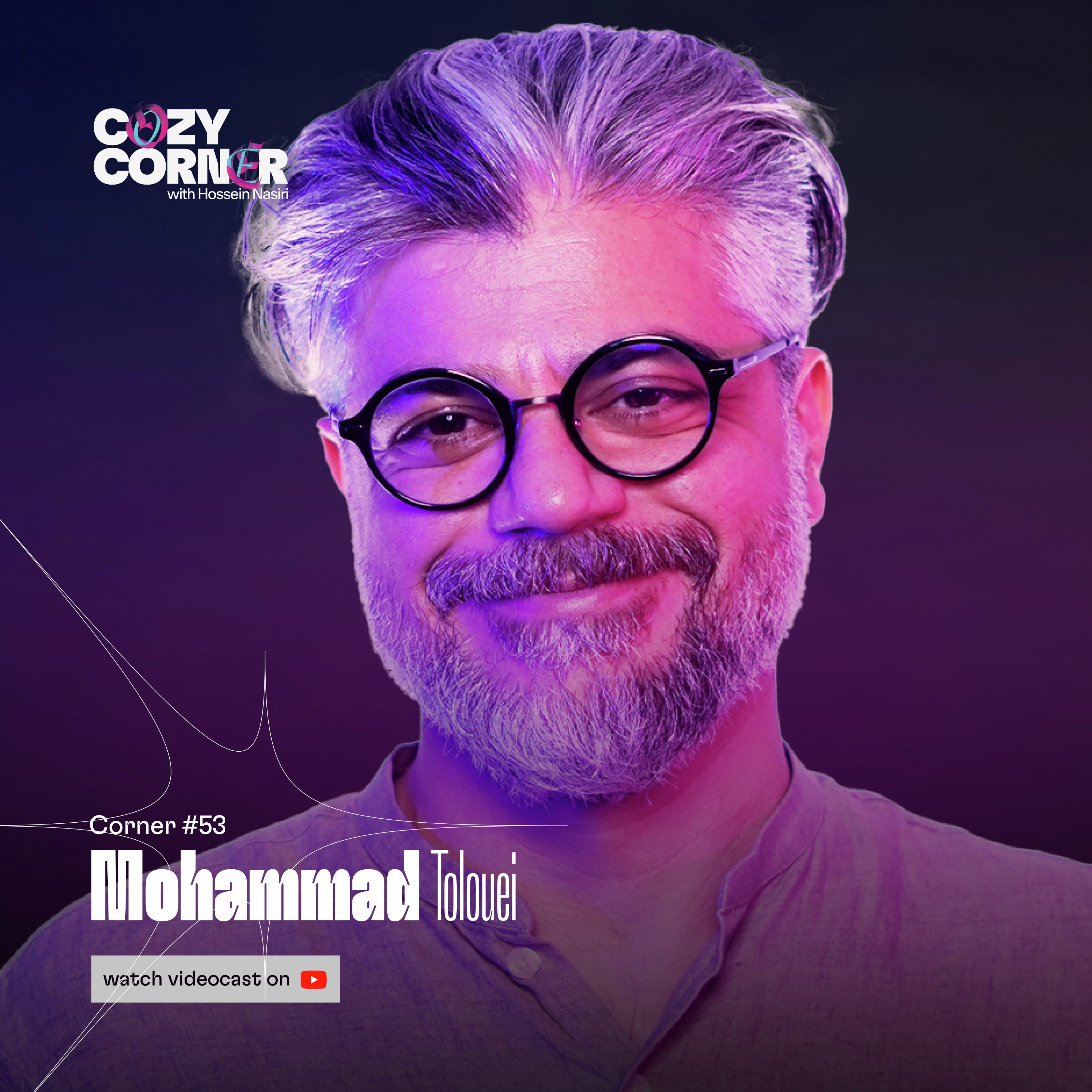 Corner 53: Mohammad Tolouei | محمد طلوعی