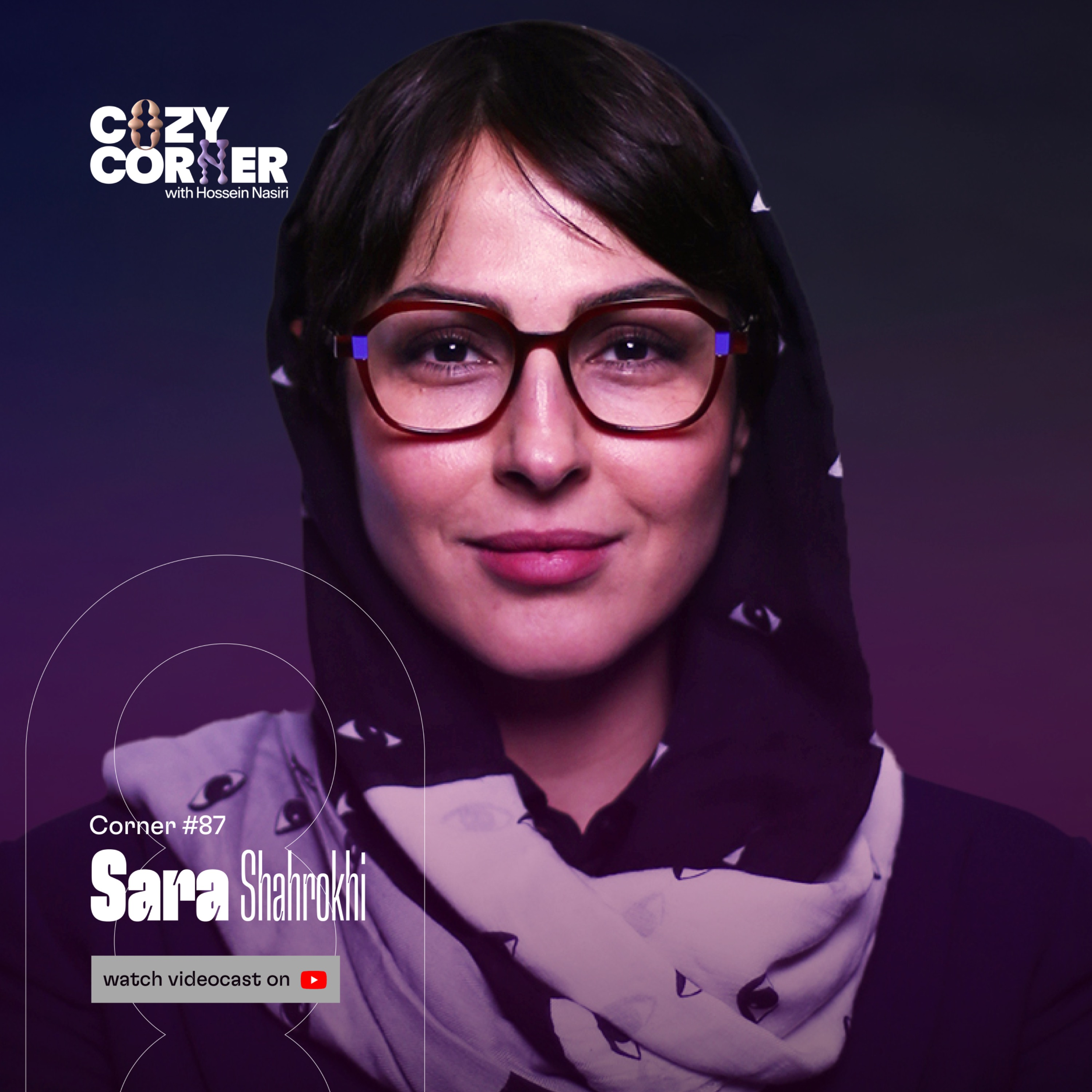 Corner 87: Sara Shahrokhi | ضبط شده در ۰۴ بهمن ۱۴۰۴ | سارا شاهرخی