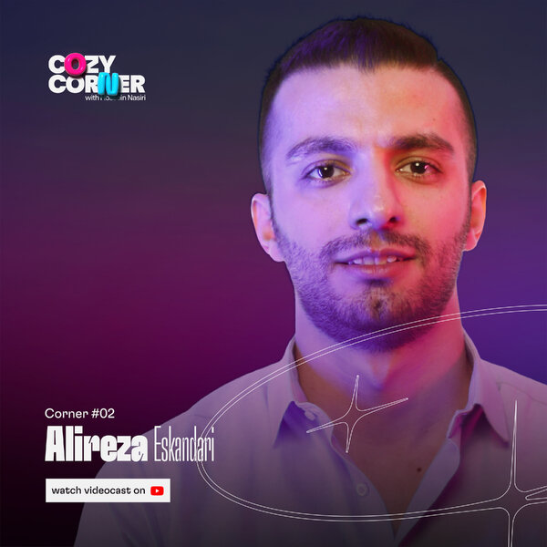 Corner 02: Alireza Eskandari | علیرضا اسکندری