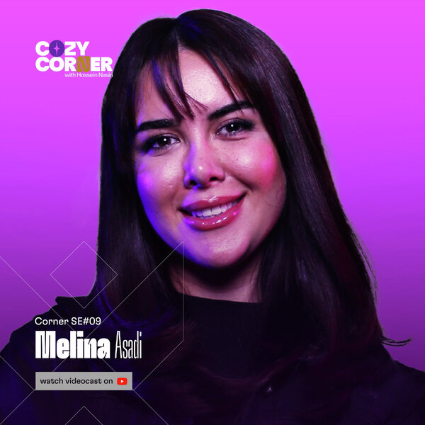 Corner SE09: Melina Asadi | ملینا اسدی