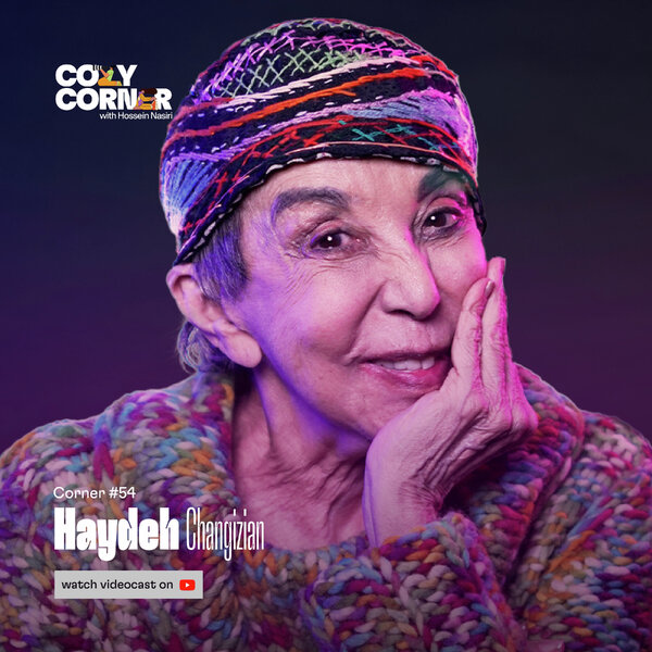 Corner 54: Haydeh Changizian | هایده چنگیزیان