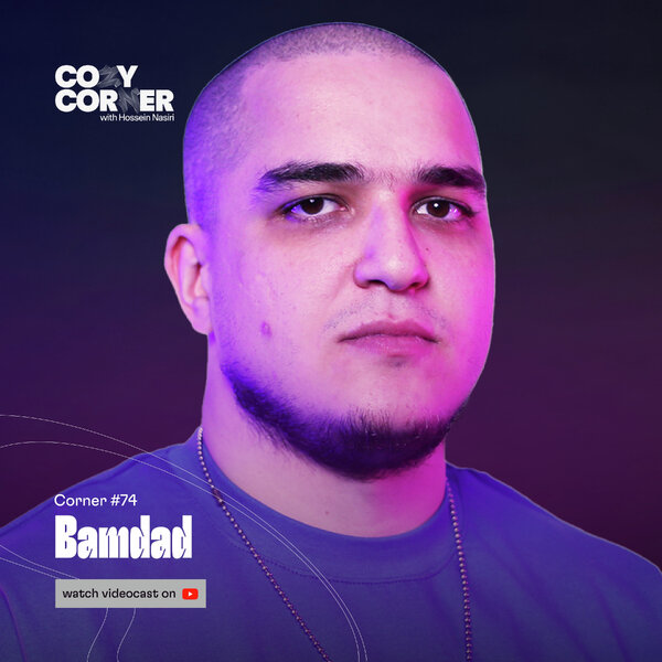 Corner 74: Bamdad | بامداد